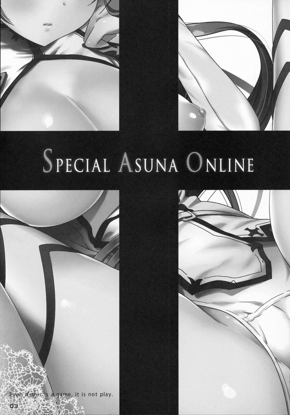 (COMIC1☆6) [生クリームびより (ななせめるち)] SPECIAL ASUNA ONLINE (ソードアート・オンライン)