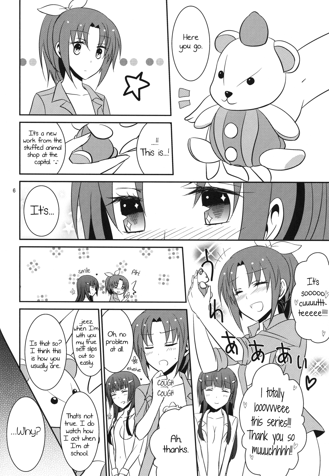 （COMIC1☆6）[434 Not Found（isya）Princess x Princess（Smile Precure）[English] [Yuri-ism]