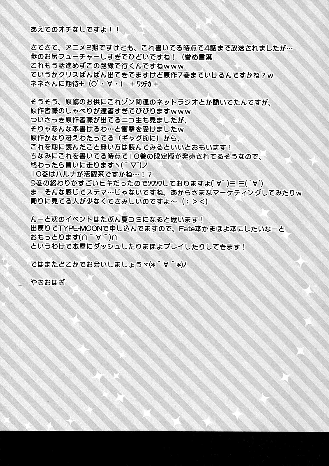 【鉄板（焼きおはぎ）】これは学校の奥さんですか？はい、ゾンビですか？（これはゾンビですか？）[英語] [life4Kaoru]