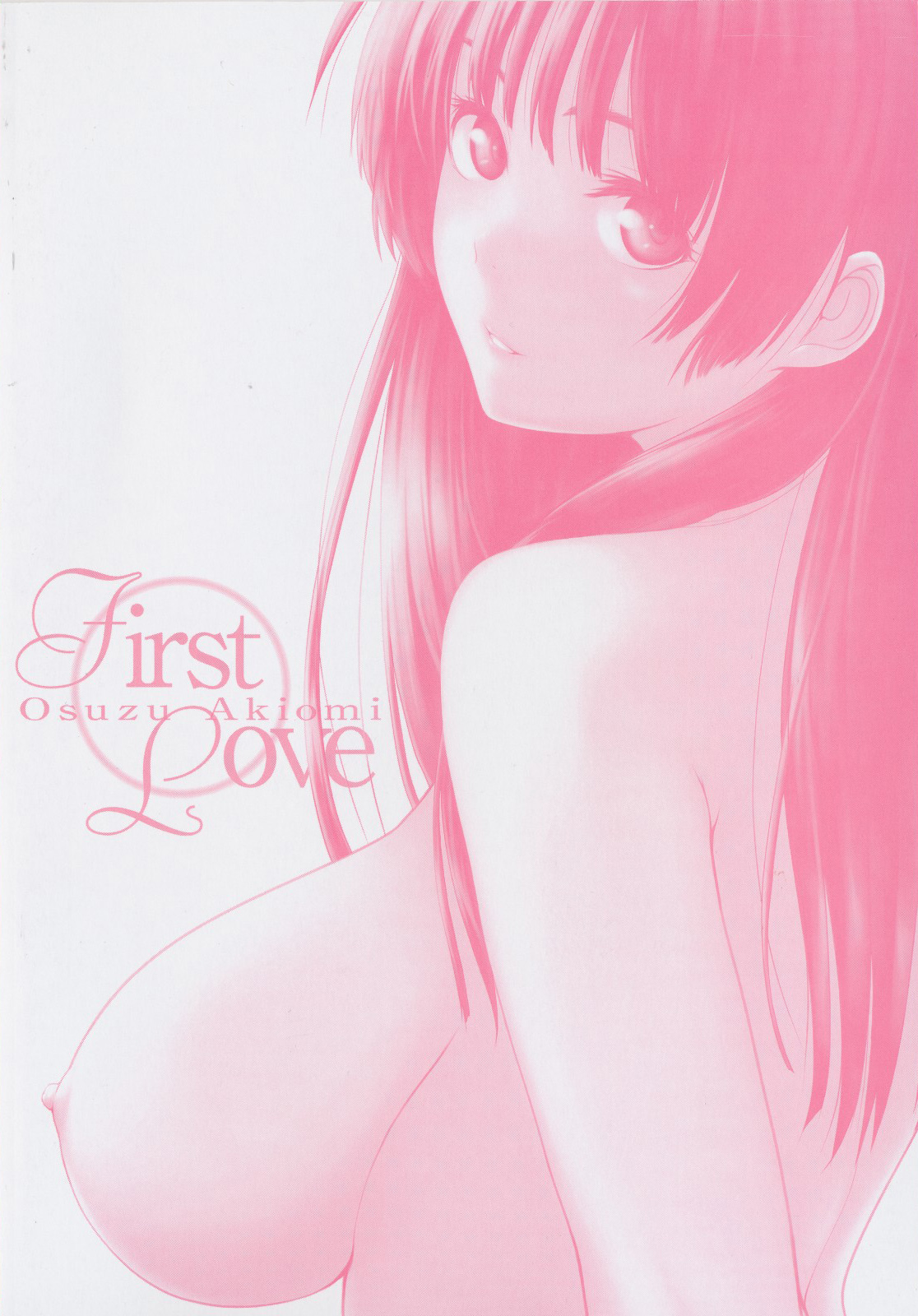 [尾鈴明臣] First Love [英訳]
