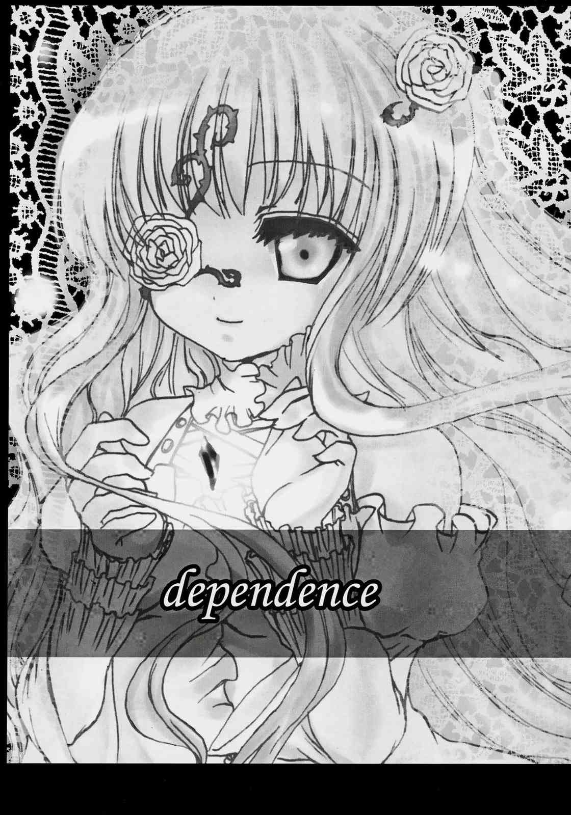 (C71) [寄り道 (ぴかぞー,ユウキ,ゆん)] Dependence (ローゼンメイデン)