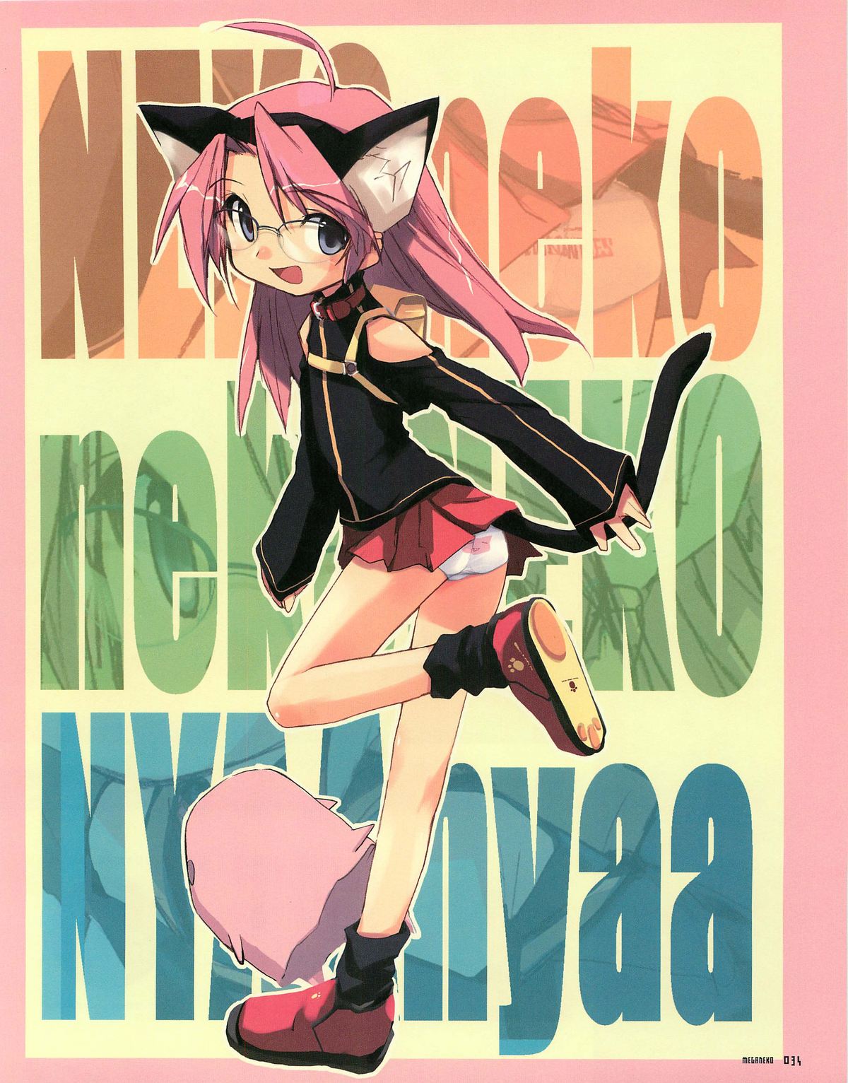 [E＝MC2] MEGANEKO E=mc2 illustrations