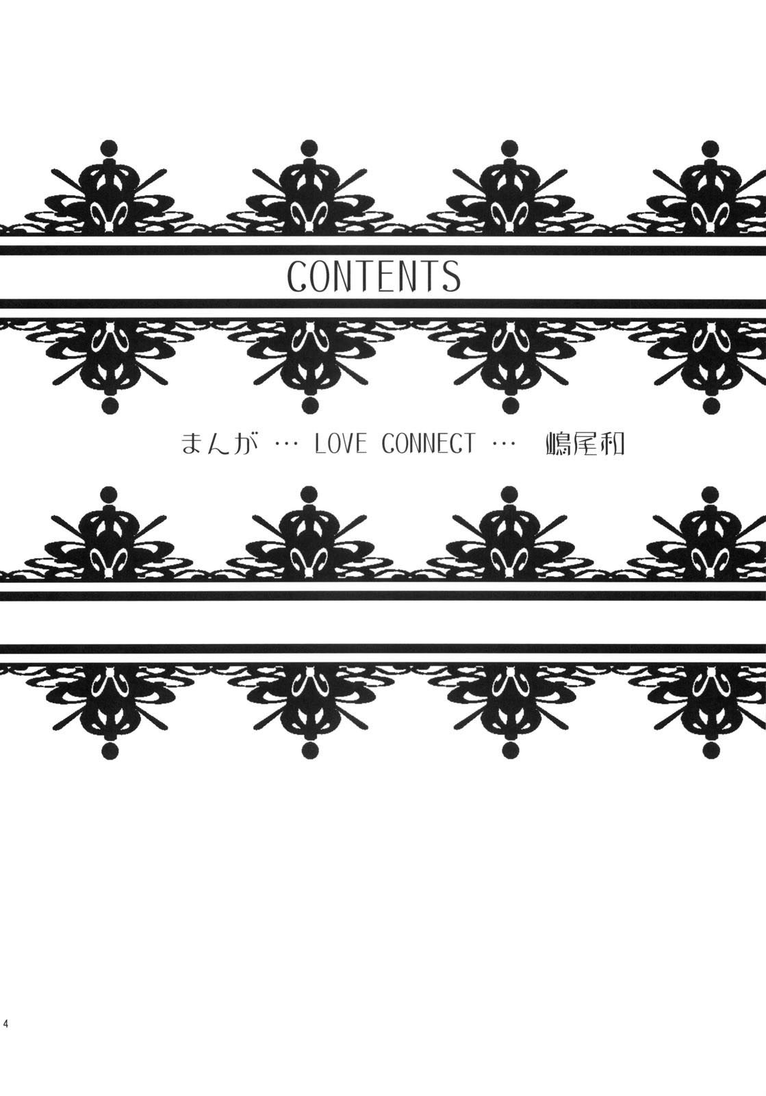 (COMIC1☆5) [少女月蝕 (嶋尾和)] LOVE CONNECT (魔法少女まどか☆マギカ) [英訳]