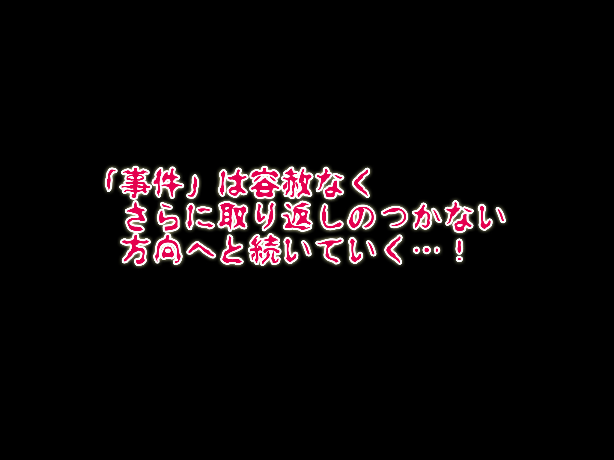 【サークルENZIN】いのスゴイトコロ教えてあげる。