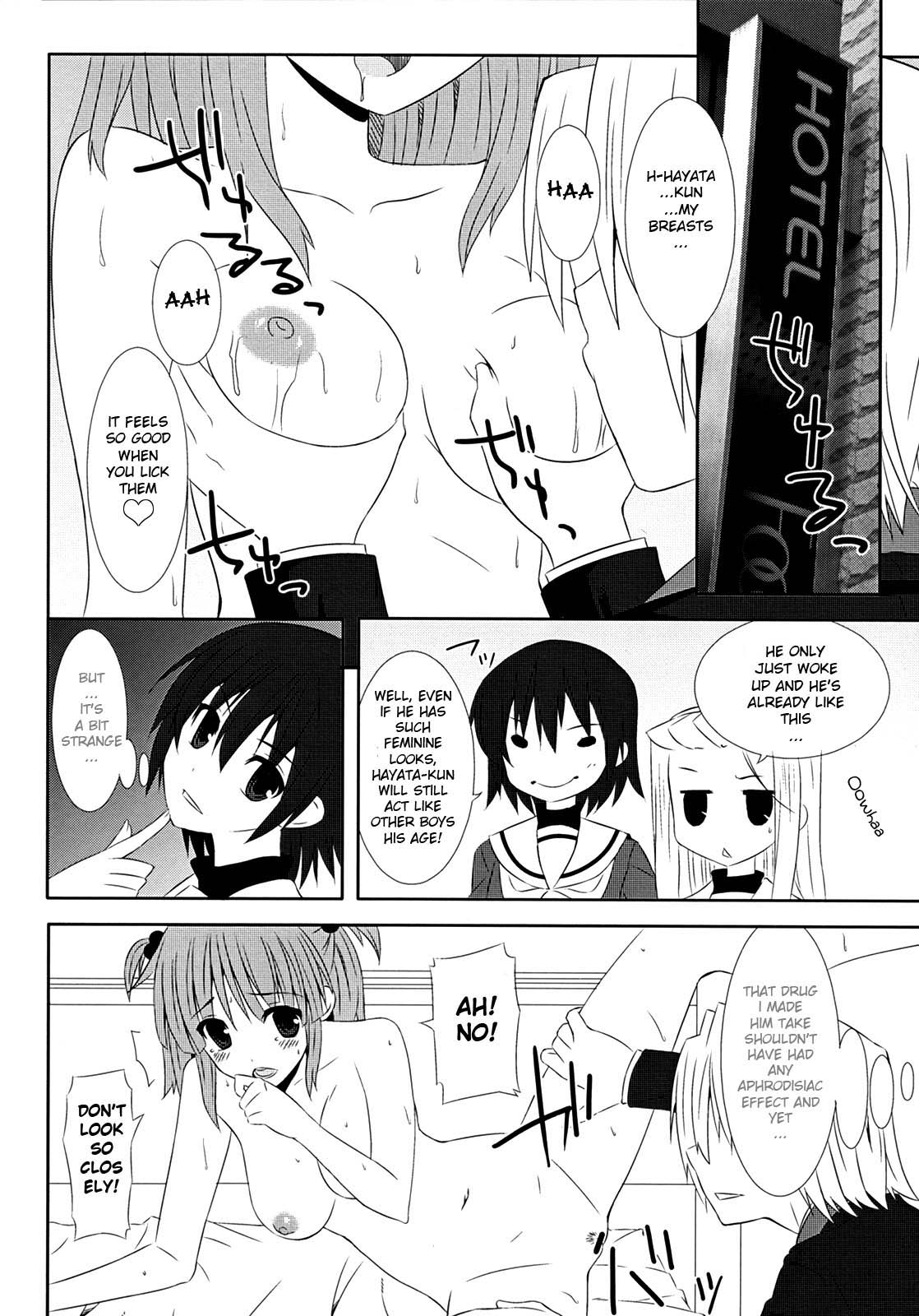 (執事とらのあな! 6) [ManyMenu (こんだて)] TRILOGY (ハヤテのごとく!) [英訳]