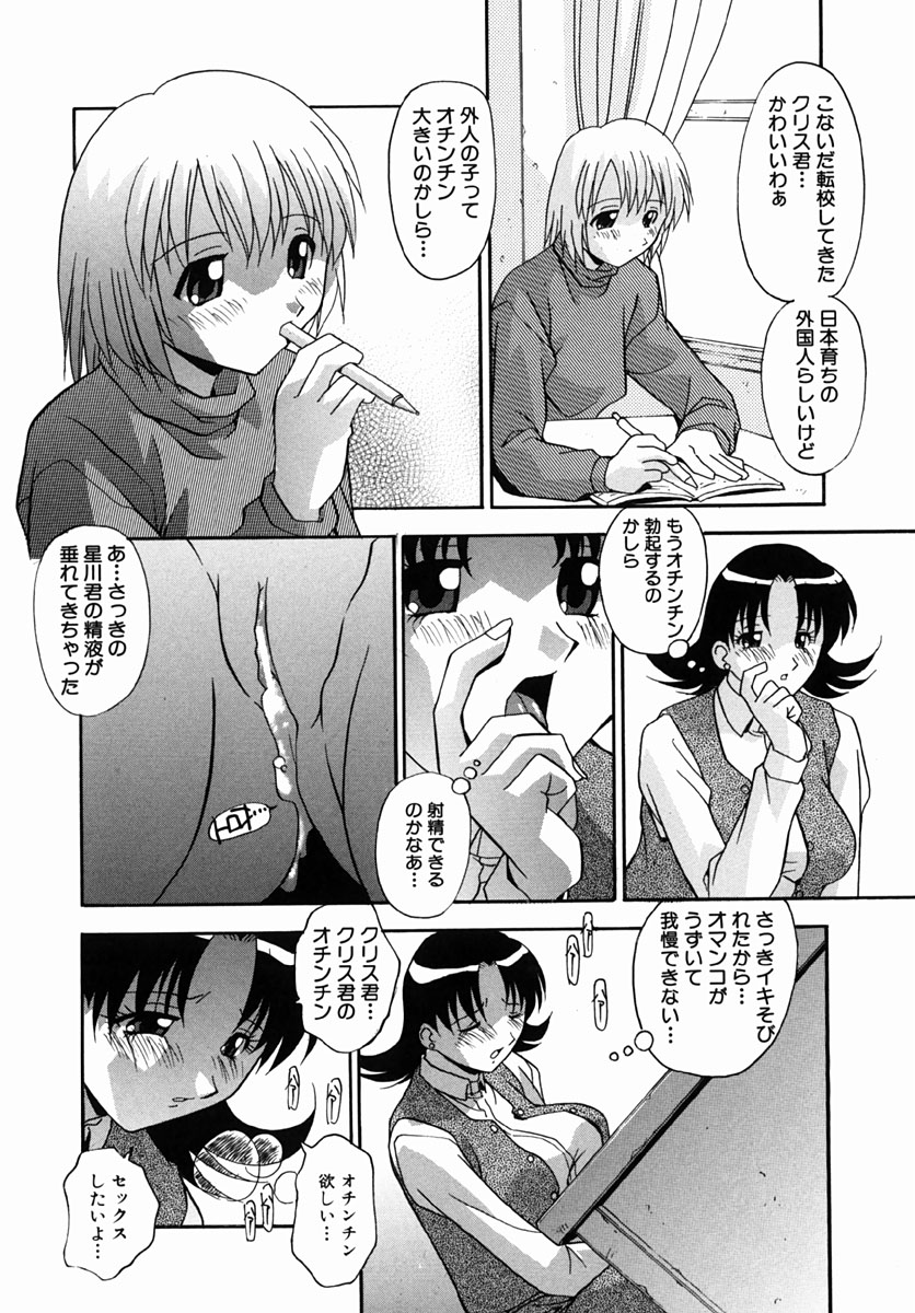 [ひんでんブルグ] 少女たちのH日記