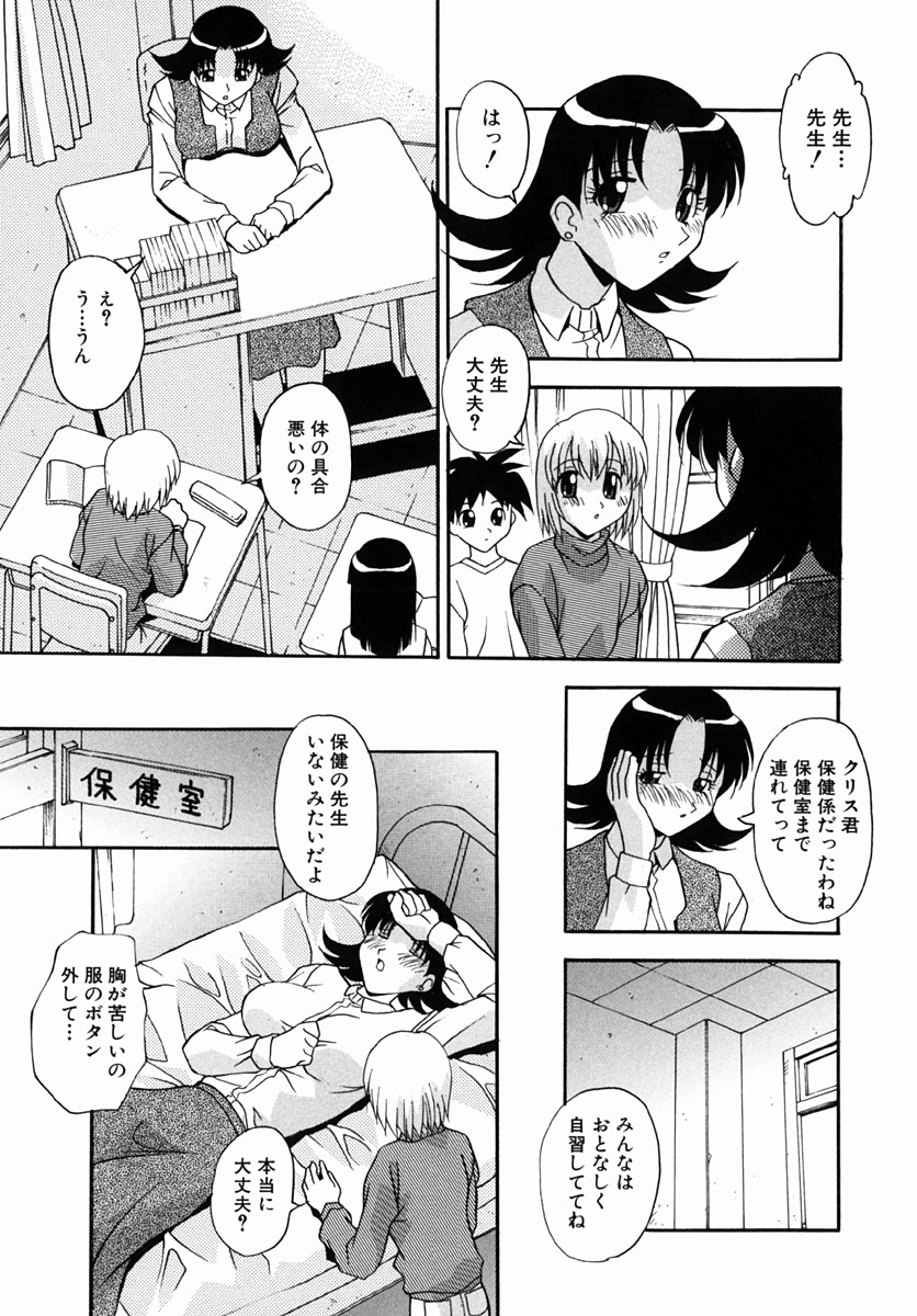 [ひんでんブルグ] 少女たちのH日記