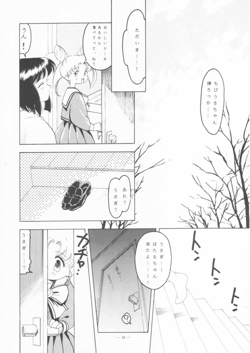 (同人誌 ) [スタジオアメリック] KRAFTIG MADEL 2 改訂版 緑