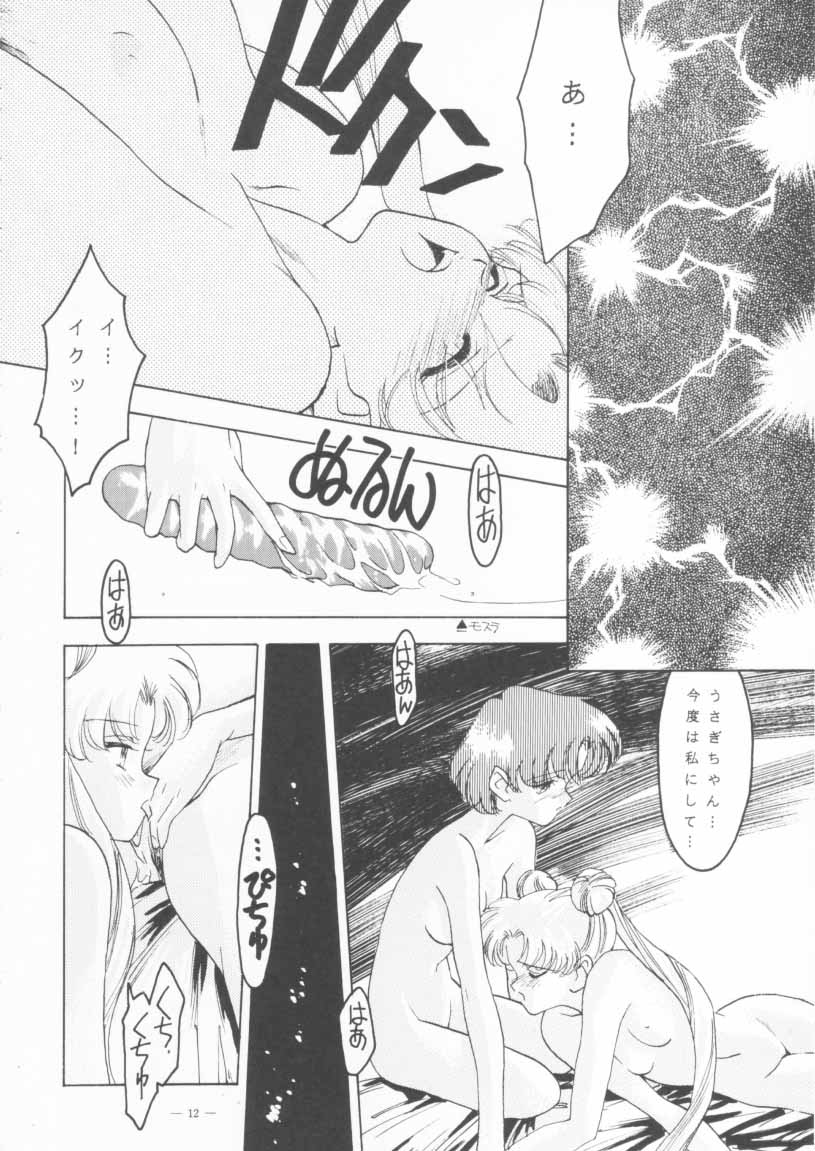 (同人誌 ) [スタジオアメリック] KRAFTIG MADEL 2 改訂版 緑