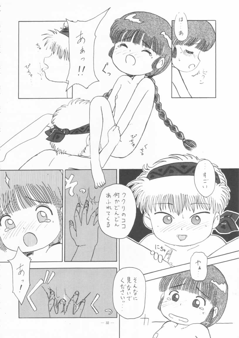 (同人誌 ) [スタジオアメリック] KRAFTIG MADEL 2 改訂版 緑