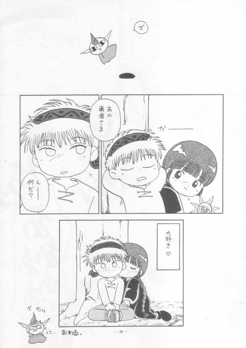 (同人誌 ) [スタジオアメリック] KRAFTIG MADEL 2 改訂版 緑
