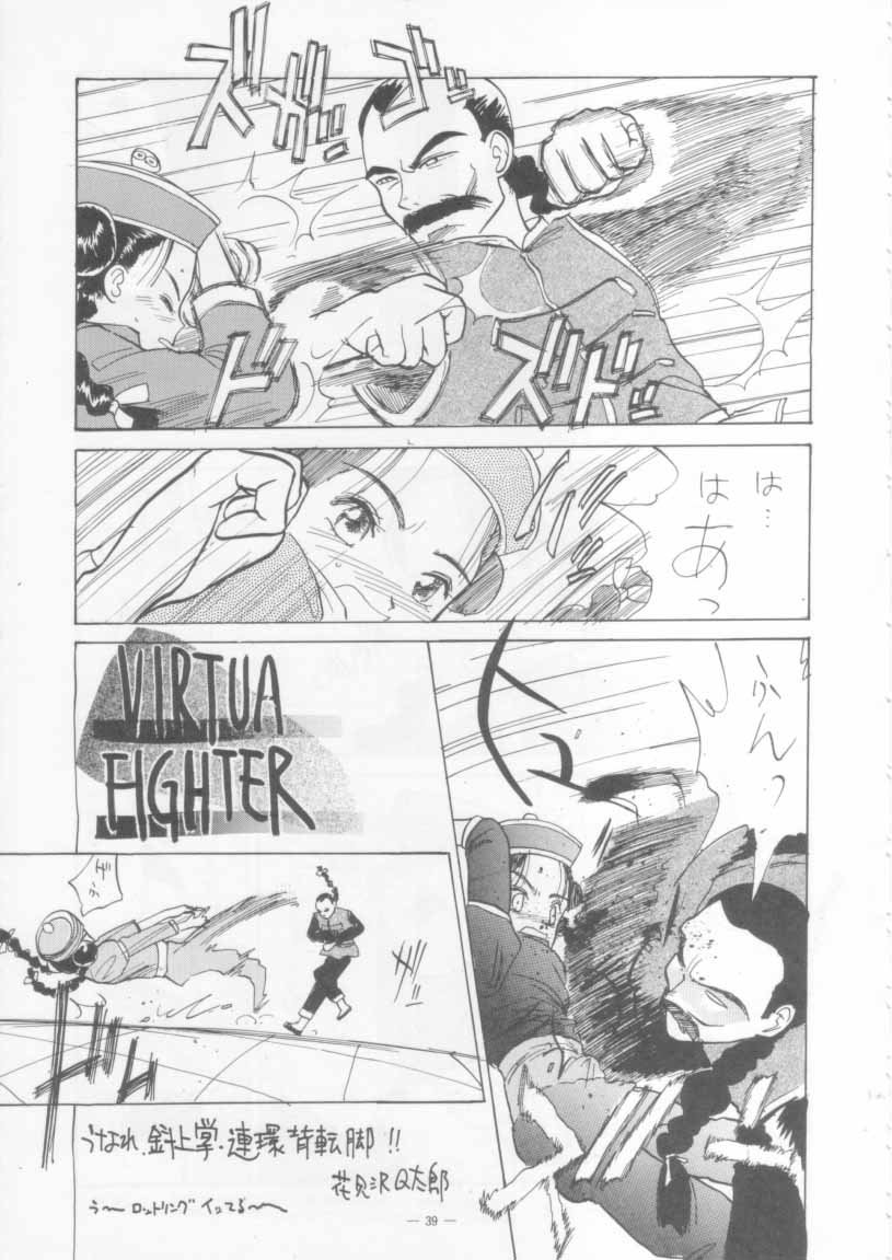 (同人誌 ) [スタジオアメリック] KRAFTIG MADEL 2 改訂版 緑