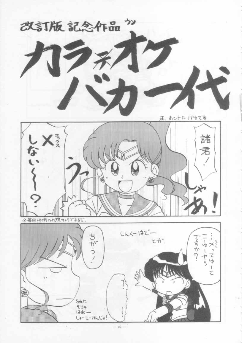 (同人誌 ) [スタジオアメリック] KRAFTIG MADEL 2 改訂版 緑