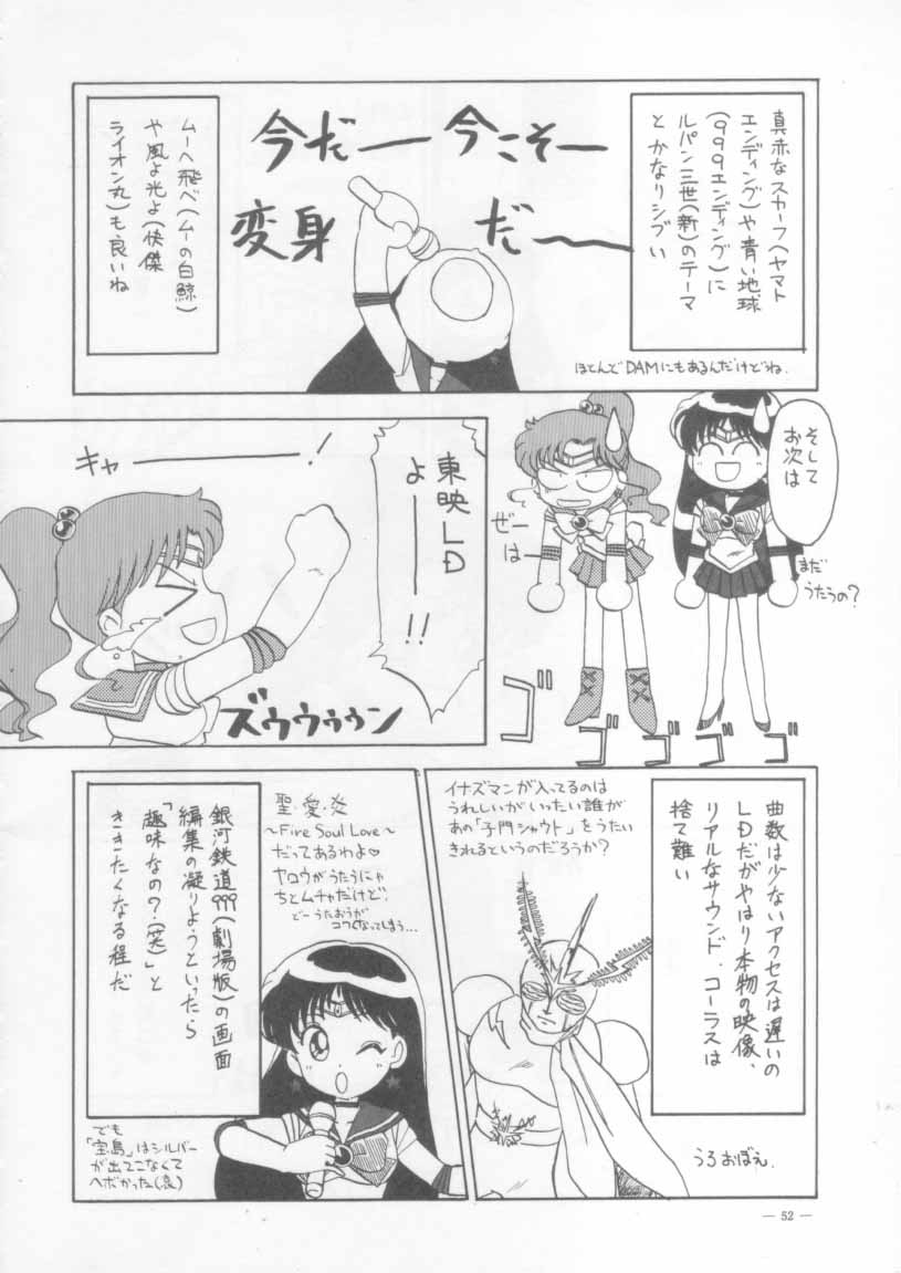 (同人誌 ) [スタジオアメリック] KRAFTIG MADEL 2 改訂版 緑