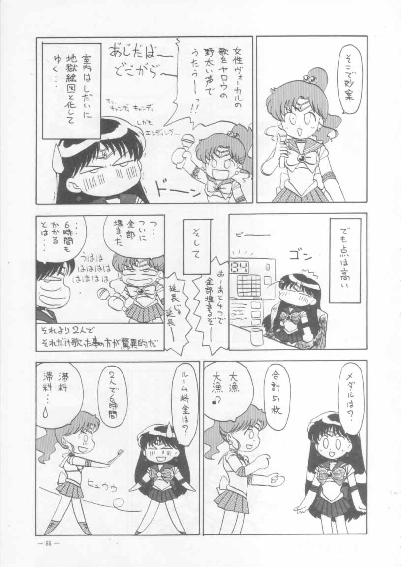 (同人誌 ) [スタジオアメリック] KRAFTIG MADEL 2 改訂版 緑