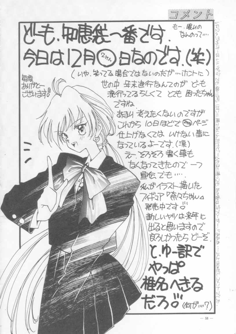 (同人誌 ) [スタジオアメリック] KRAFTIG MADEL 2 改訂版 緑