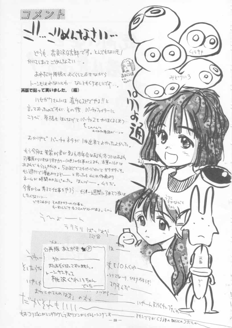 (同人誌 ) [スタジオアメリック] KRAFTIG MADEL 2 改訂版 緑