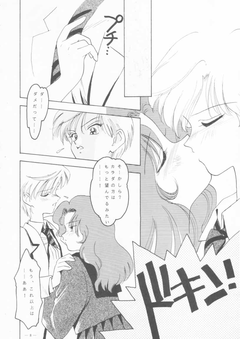 (同人誌 ) [スタジオアメリック] KRAFTIG MADEL 2 改訂版 緑