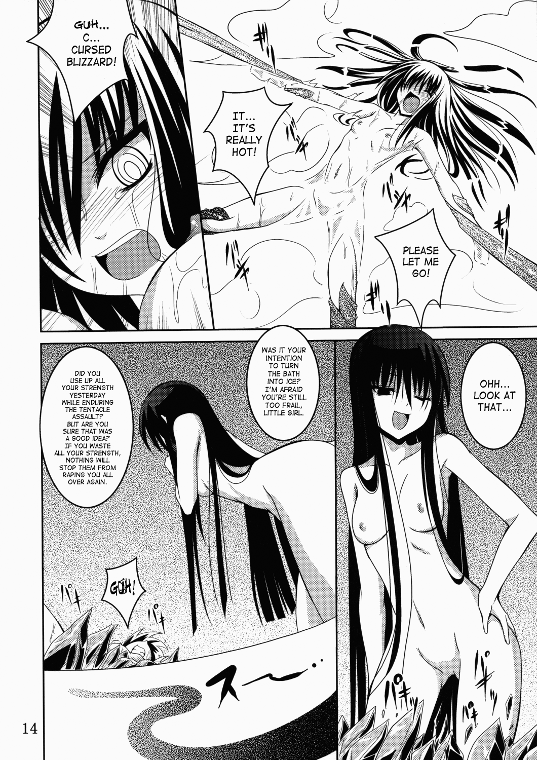 (C78) [夜の勉強会 (ふみひろ)] あやかし狐 二 (ぬらりひょんの孫) [英訳]