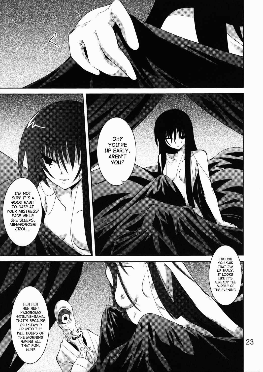 (C78) [夜の勉強会 (ふみひろ)] あやかし狐 二 (ぬらりひょんの孫) [英訳]