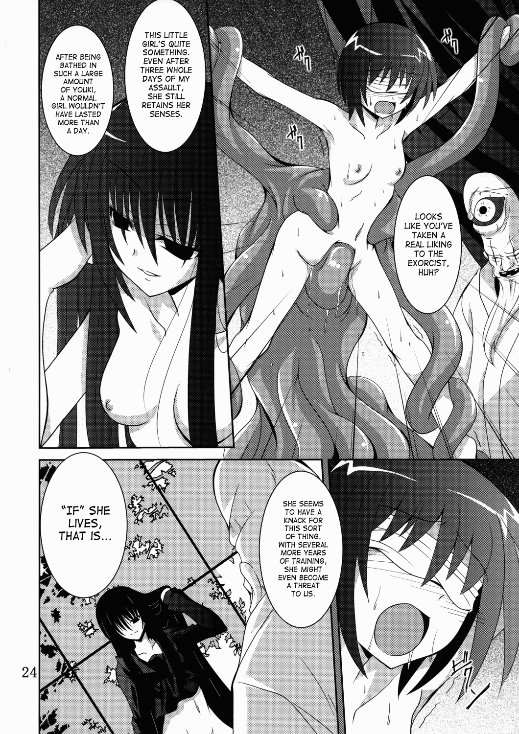 (C78) [夜の勉強会 (ふみひろ)] あやかし狐 二 (ぬらりひょんの孫) [英訳]