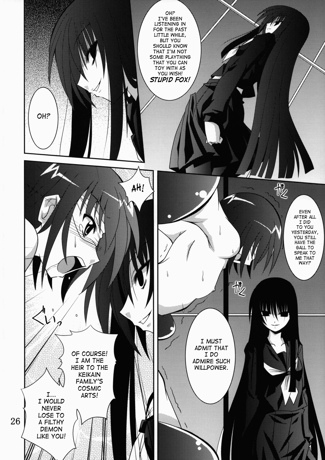 (C78) [夜の勉強会 (ふみひろ)] あやかし狐 二 (ぬらりひょんの孫) [英訳]