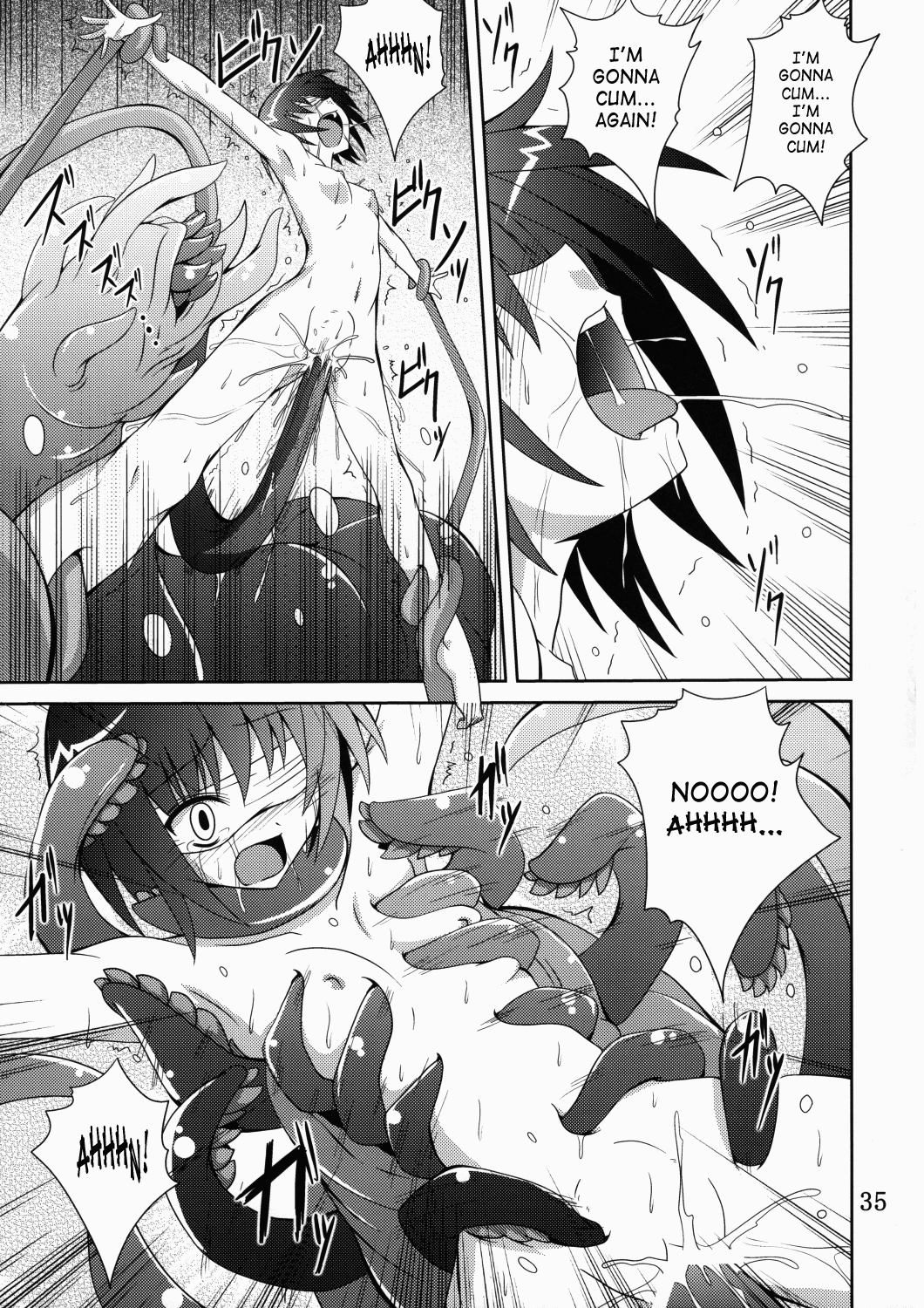 (C78) [夜の勉強会 (ふみひろ)] あやかし狐 二 (ぬらりひょんの孫) [英訳]