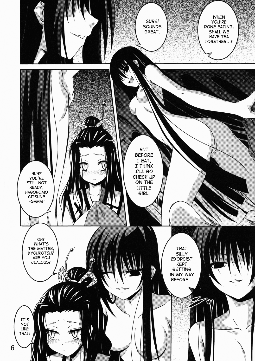 (C78) [夜の勉強会 (ふみひろ)] あやかし狐 二 (ぬらりひょんの孫) [英訳]