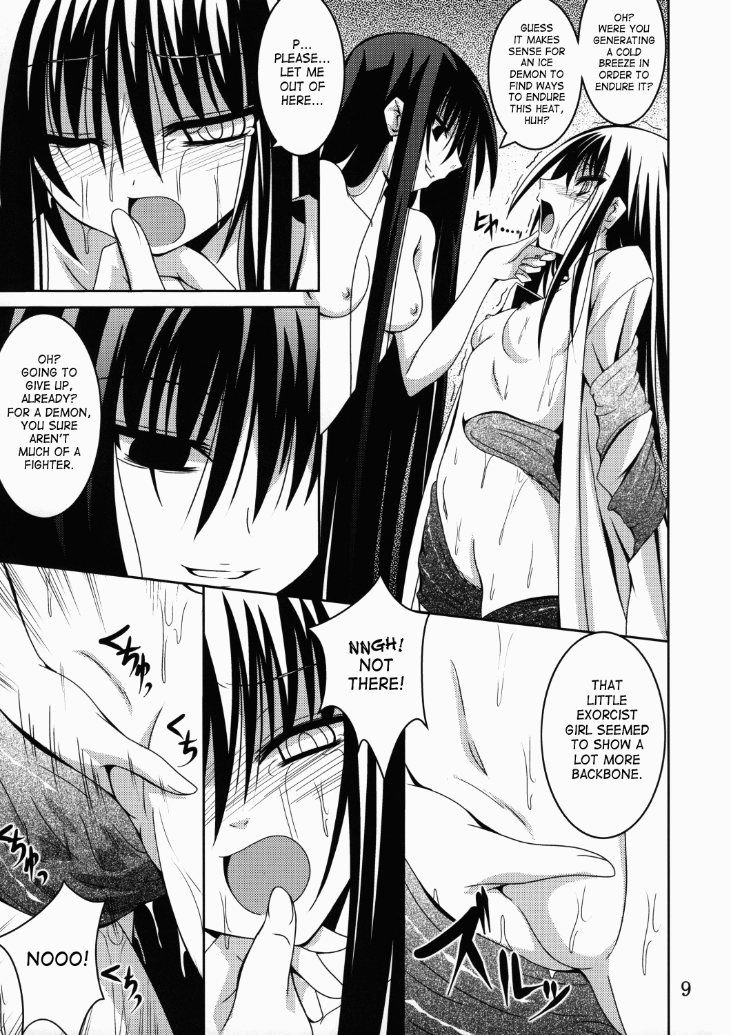 (C78) [夜の勉強会 (ふみひろ)] あやかし狐 二 (ぬらりひょんの孫) [英訳]