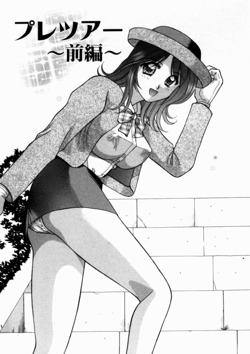 [車海老] バスツアーへようこそ①