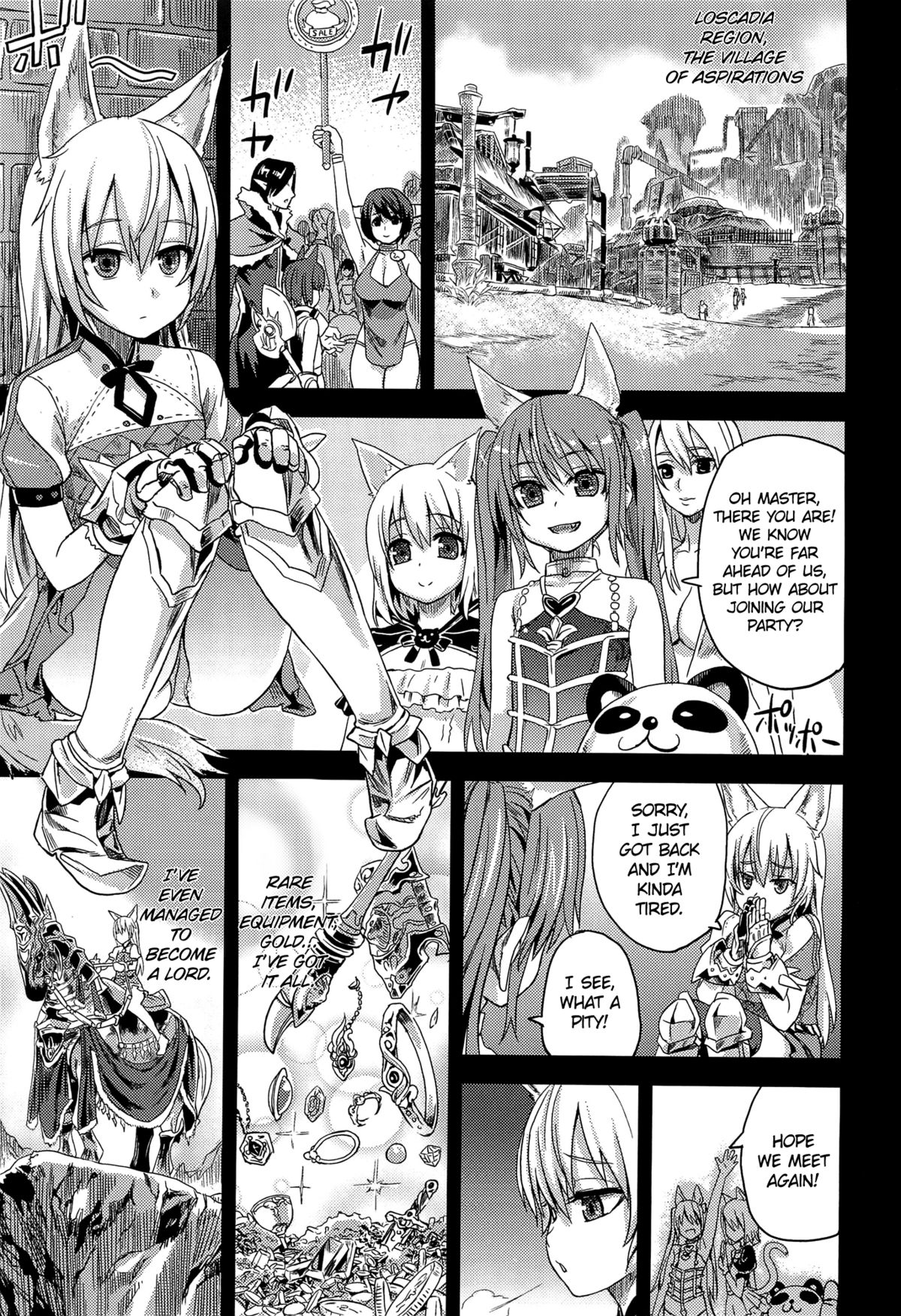 (C81) [Fatalpulse (朝凪)] Victim Girls 12 Another one Bites the Dust (TERA The Exiled Realm of Arborea) [英訳]