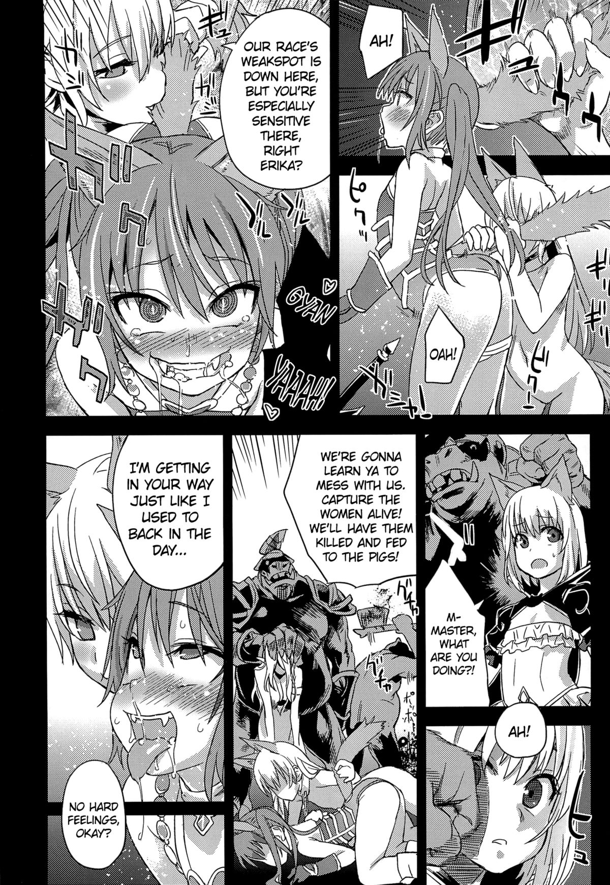 (C81) [Fatalpulse (朝凪)] Victim Girls 12 Another one Bites the Dust (TERA The Exiled Realm of Arborea) [英訳]