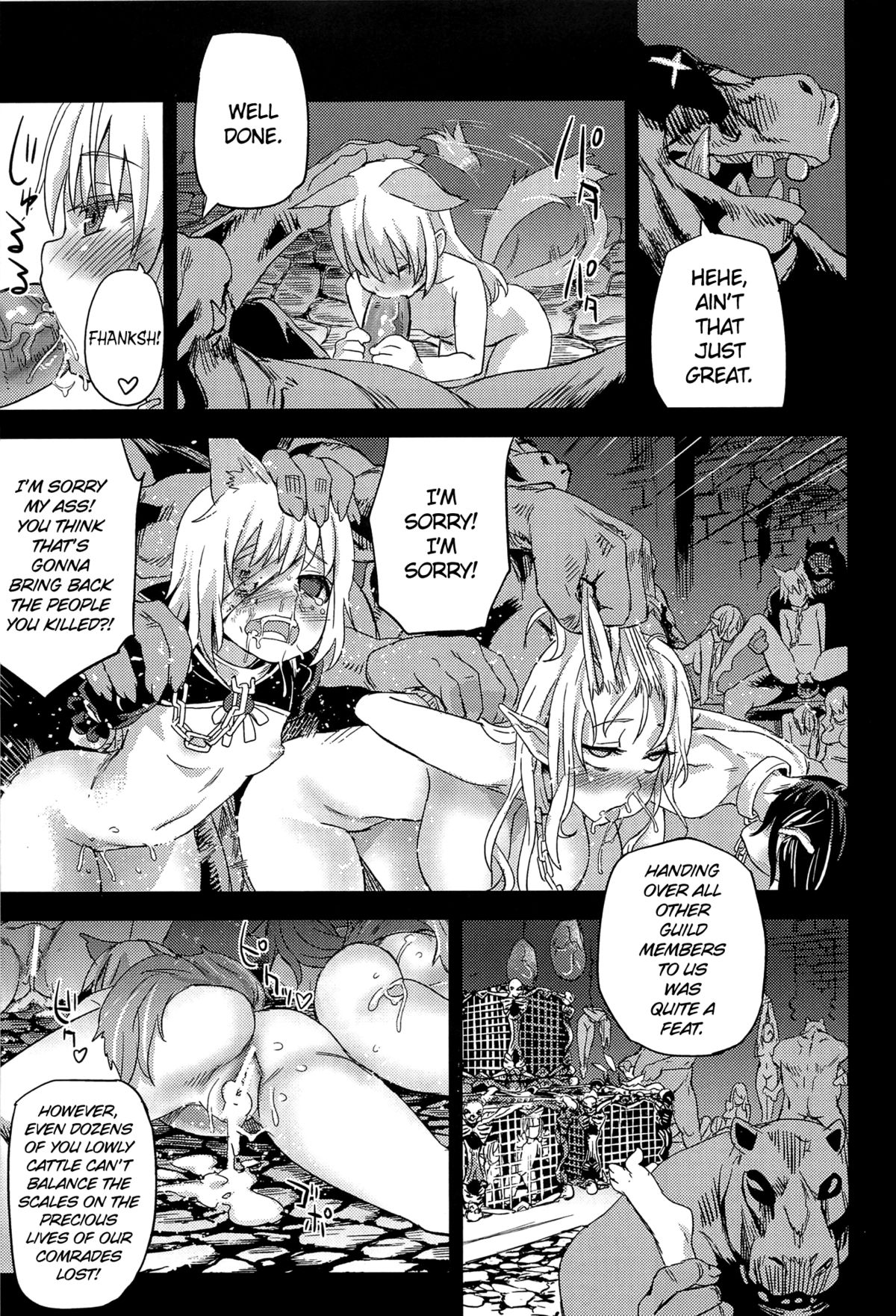 (C81) [Fatalpulse (朝凪)] Victim Girls 12 Another one Bites the Dust (TERA The Exiled Realm of Arborea) [英訳]