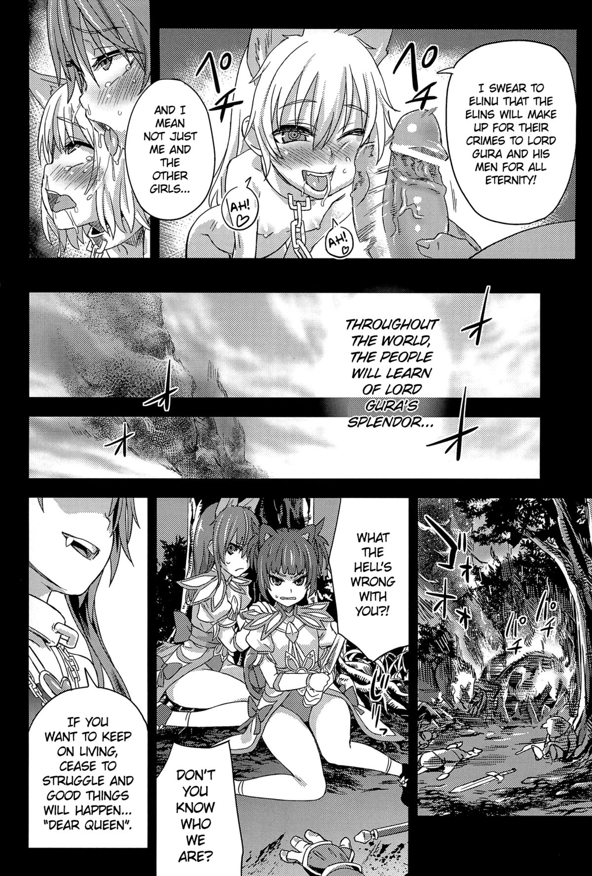 (C81) [Fatalpulse (朝凪)] Victim Girls 12 Another one Bites the Dust (TERA The Exiled Realm of Arborea) [英訳]