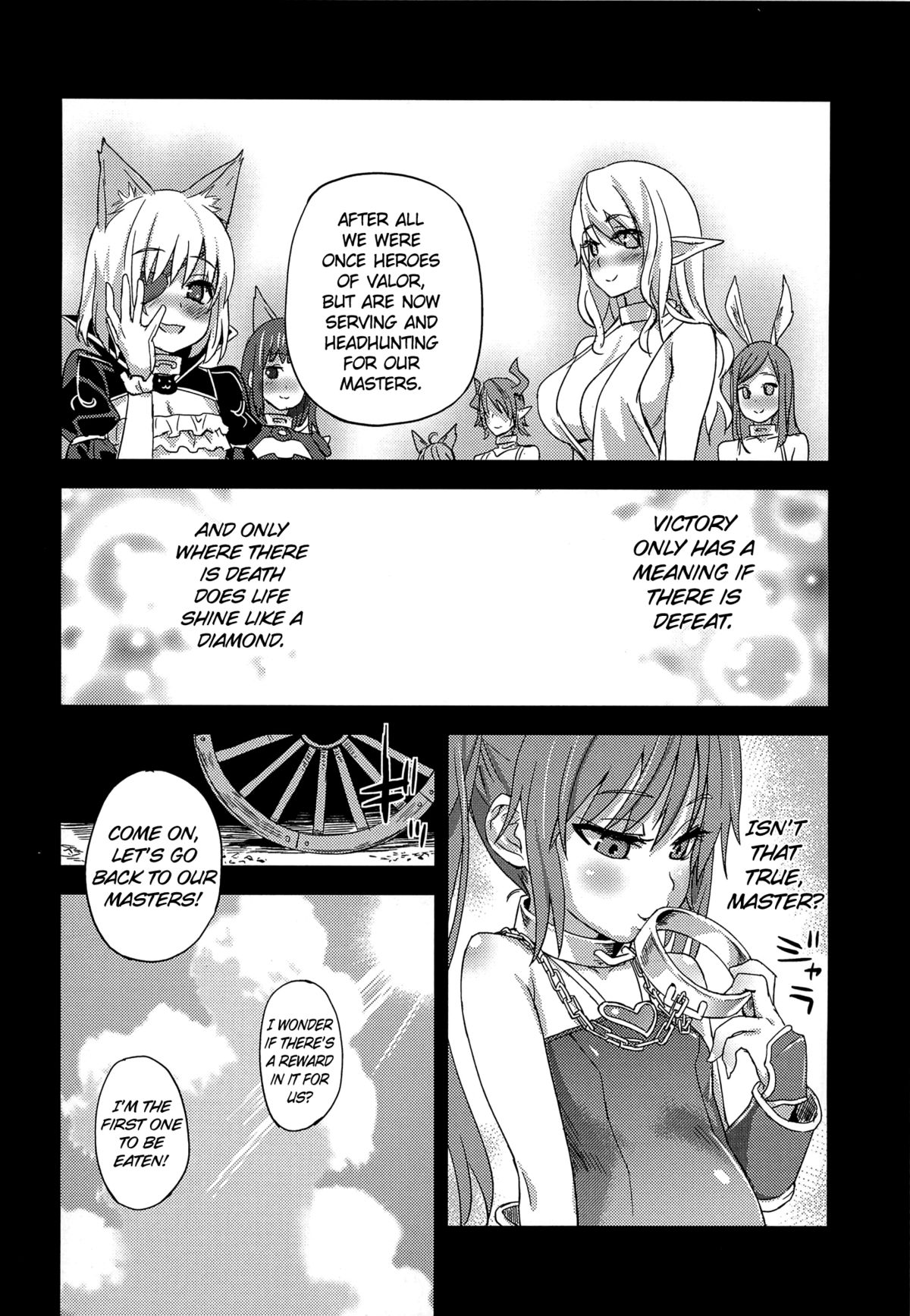 (C81) [Fatalpulse (朝凪)] Victim Girls 12 Another one Bites the Dust (TERA The Exiled Realm of Arborea) [英訳]