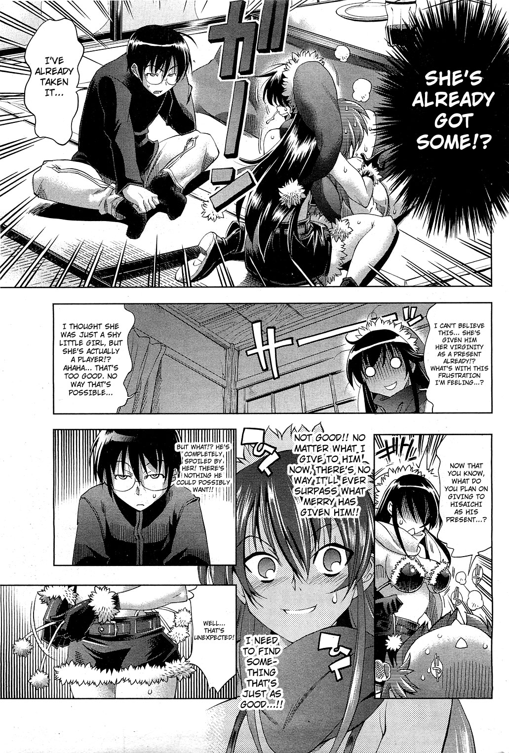 [らっこ] 彼女は世紀末のサンタクロース (コミックホットミルク 2011年2月号) [英訳]