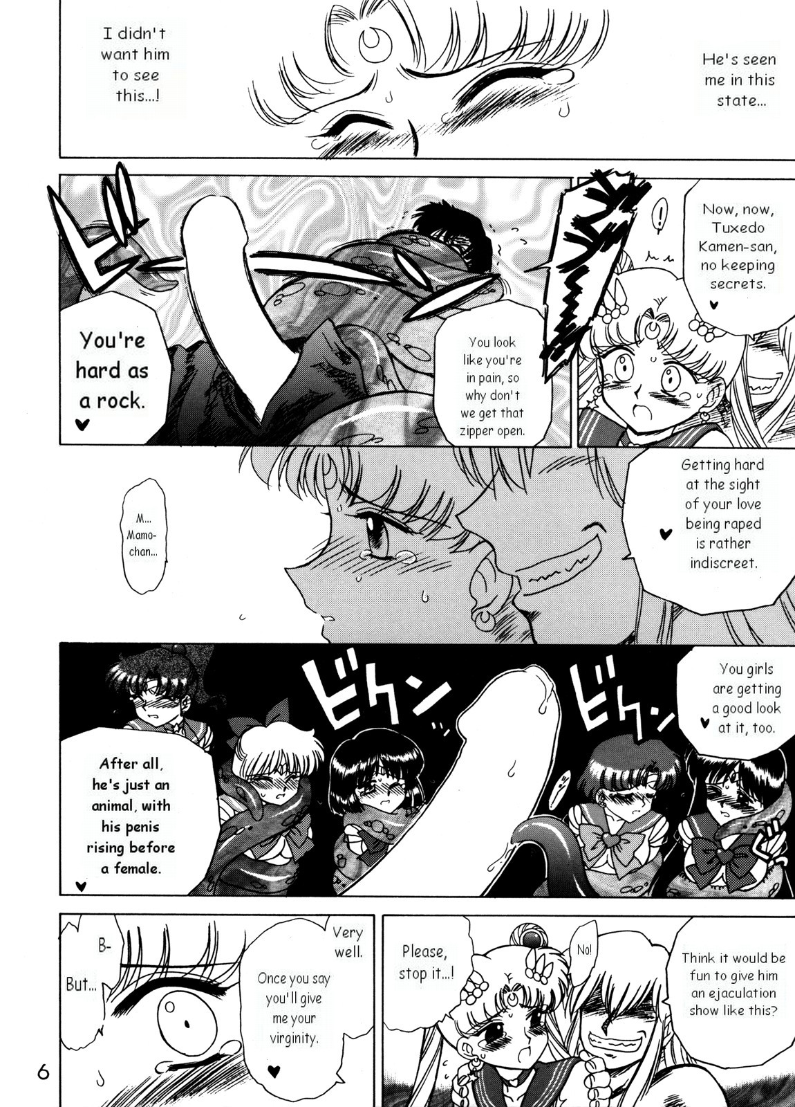 (C63) [BLACK DOG (黒犬獣)] ANOTHER ONE BITE THE DUST (美少女戦士セーラームーン) [英訳]