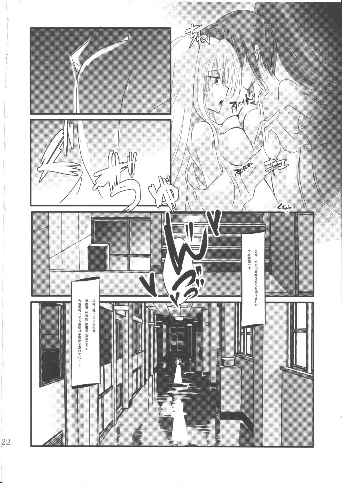 (C80) [えーまひよーのぐーたら部屋] ほうかごれんあいひみつくらぶ 2nd☆season (魔法少女リリカルなのは)