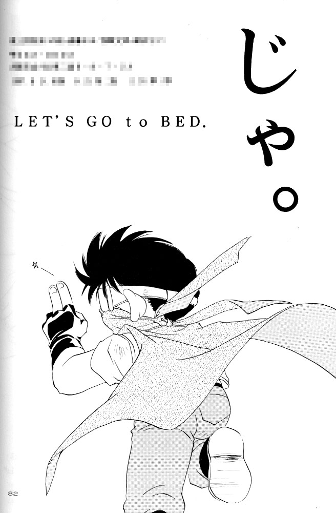 [MAD PARADOX (よろず)] LET'S GO to BED (爆走兄弟レッツ&ゴー!!)