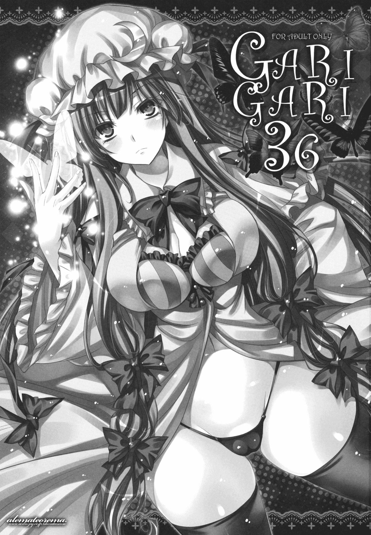 (C80) [アレマテオレマ (小林由高)] GARIGARI36 (東方Project) [英訳]