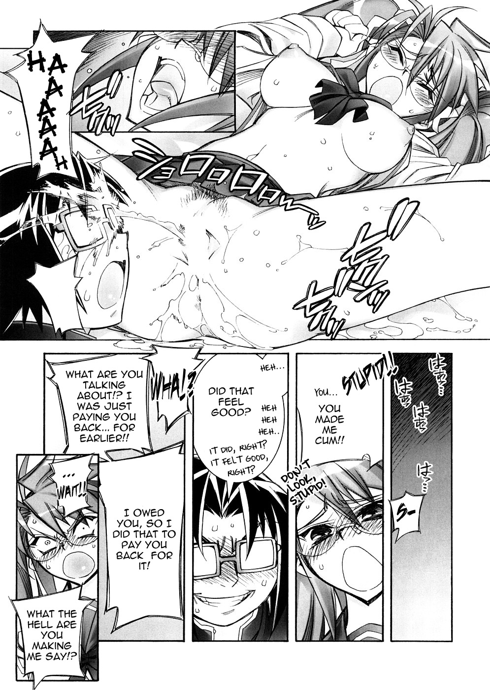 (サンクリ39) [かしわ屋 (ひよひよ)] DAWN [OR] HIGH SCHOOL OF THE DEAD (学園黙示録 HIGHSCHOOL OF THE DEAD) [英訳]