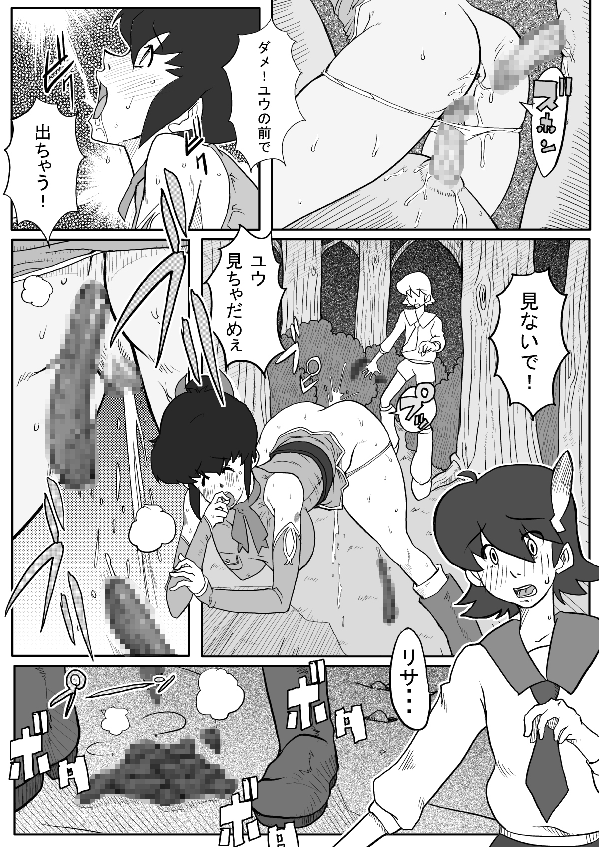 [B級サイト (bkyu)] B級漫画 3パック (ドラゴンクエストVIII、ファイナルファンタジー VII、FF:U -ファイナルファンタジー:アンリミテッド-)