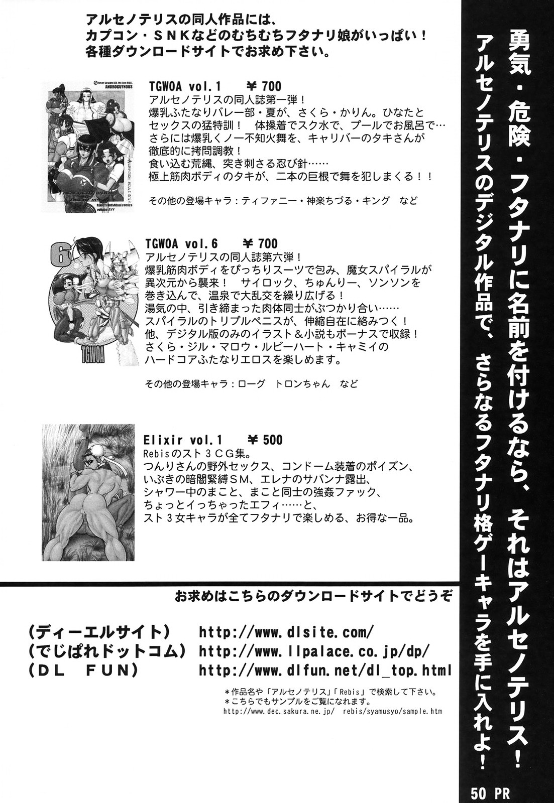 (同人誌) [アルセノテリス (Rebis)] つんりーヌーン 香港双成警察機構 (ストリートファイター)