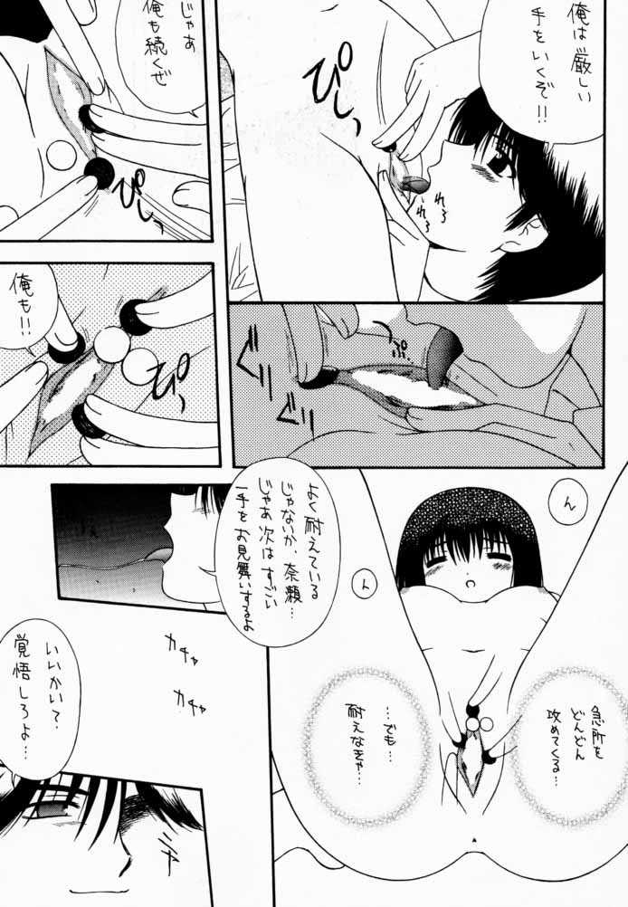 (C59) [浅野屋 (よろず)] 碁娘。 (ヒカルの碁)