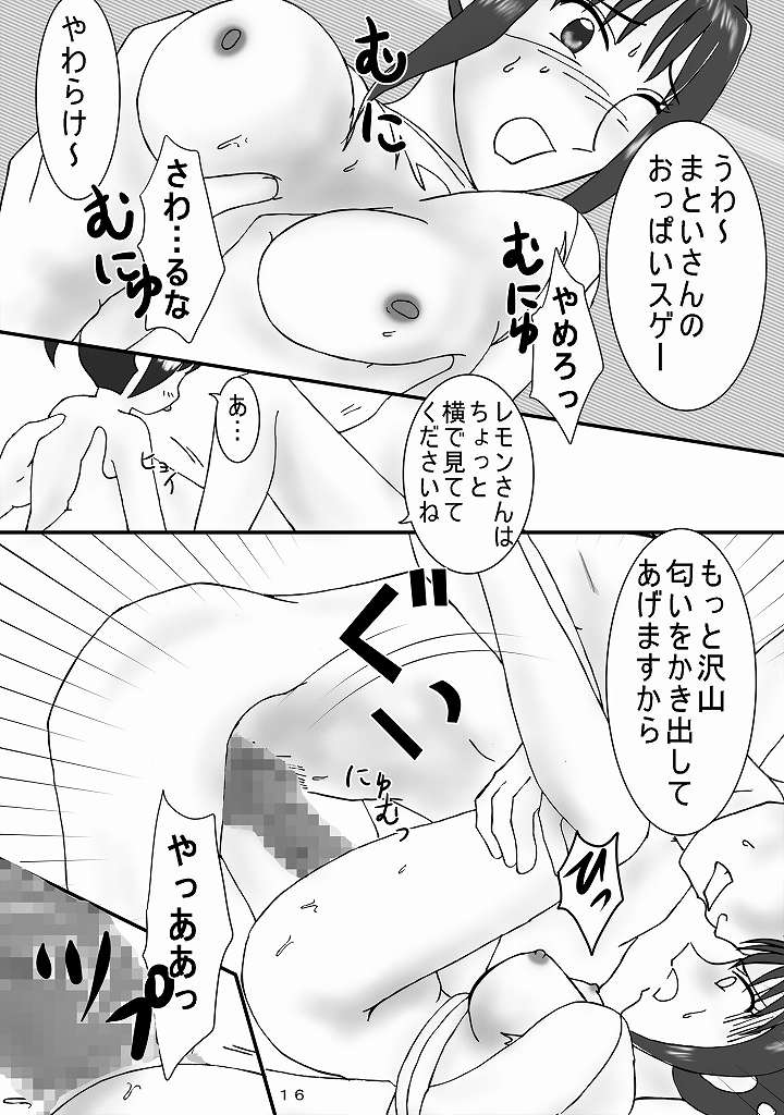 [ぱいんとさいず (レイ)] ジャンプているず7 特上! 江戸前姉妹盛 (こち亀)