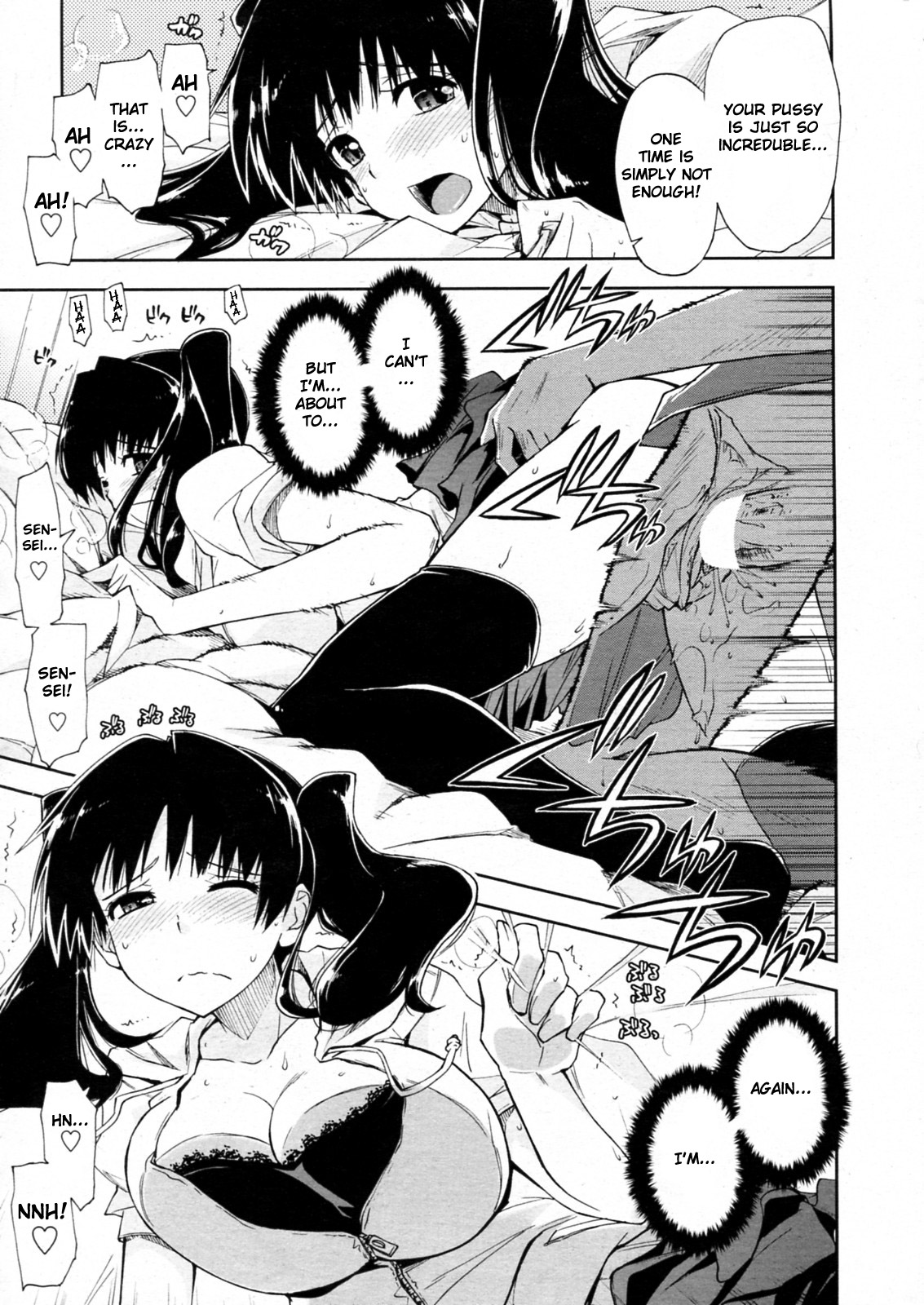 [上乃龍也] 教えてください X 家庭教師 第1-3章 [英訳]