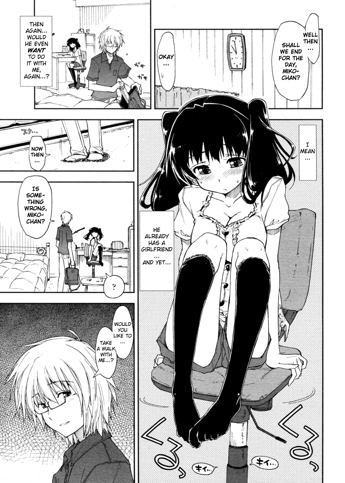 [上乃龍也] 教えてください X 家庭教師 第1-3章 [英訳]