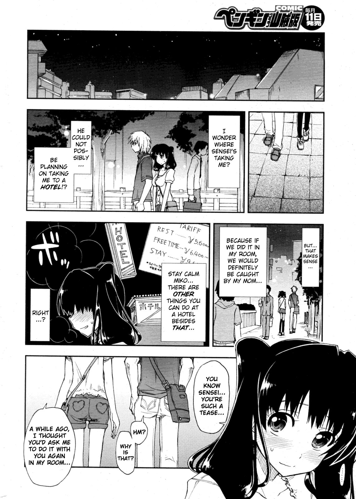[上乃龍也] 教えてください X 家庭教師 第1-3章 [英訳]