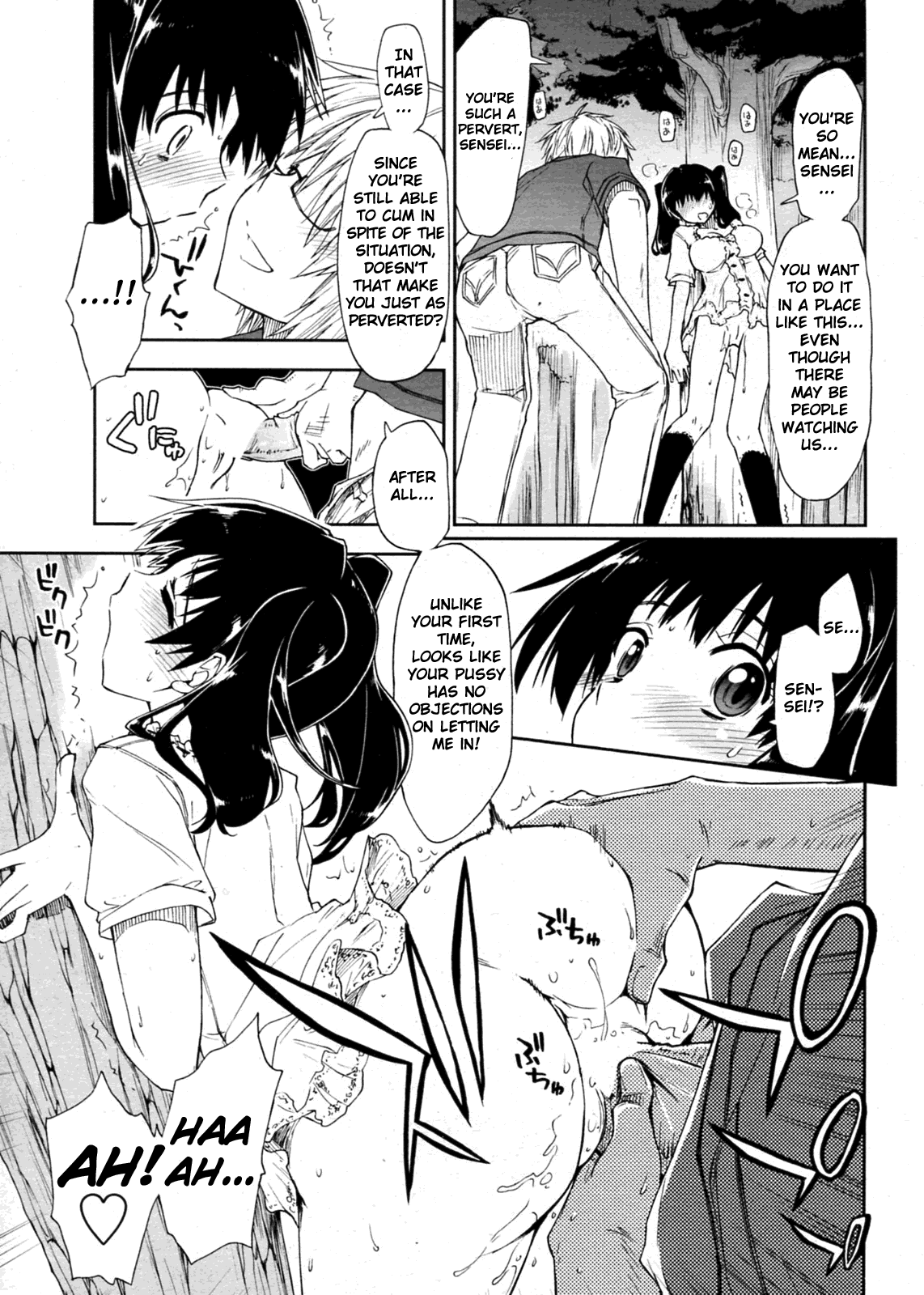 [上乃龍也] 教えてください X 家庭教師 第1-3章 [英訳]
