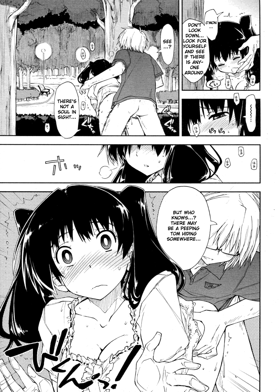 [上乃龍也] 教えてください X 家庭教師 第1-3章 [英訳]